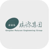 Qingdao Ruiyuan Engineering Group